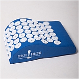 Подушка массажная акупунктурная игольчатая, 25х24х12 см, синяя