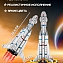 Игровой набор конструктор Sembo Ракета-носитель (Космос), 107025, 332 шт. #10