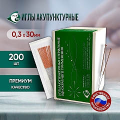 Иглы акупунктурные стерильные 0,3х30 мм, 200 игл в упаковке