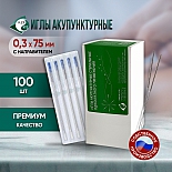 Иглы акупунктурные стерильные 0,3х75 мм с направителем 100 игл в упаковке