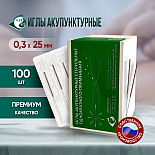 Иглы акупунктурные стерильные 0,3х25 мм, 100 игл в упаковке