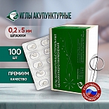 Иглы акупунктурные стерильные микро, шпажки 0,2х5 мм, 100 игл в упаковке