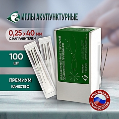 Иглы акупунктурные стерильные 0,25х40 мм с направителем 100 игл в упаковке