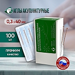 Иглы акупунктурные стерильные 0,3х40 мм, 100 игл в упаковке