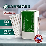 Иглы акупунктурные стерильные 0,3х50 мм, 100 игл в упаковке