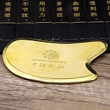 Скребок Гуаша Сердечко широкое медь