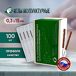 Иглы акупунктурные стерильные 0,3х15 мм с направителем 100 игл в упаковке