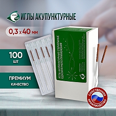 Иглы акупунктурные стерильные 0,3х40 мм, 100 игл в упаковке