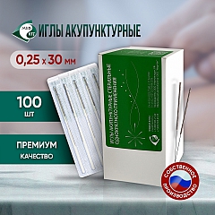 Иглы акупунктурные стерильные 0,2х30 мм, 100 игл в упаковке