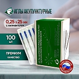 Иглы акупунктурные стерильные 0,25х25 мм с направителем 100 игл в упаковке