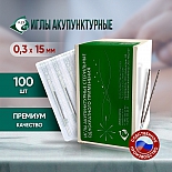 Иглы акупунктурные стерильные 0,3х15 мм 100 игл в упаковке