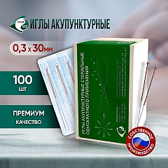 Иглы акупунктурные стерильные 0,3х30 мм, 100 игл в упаковке